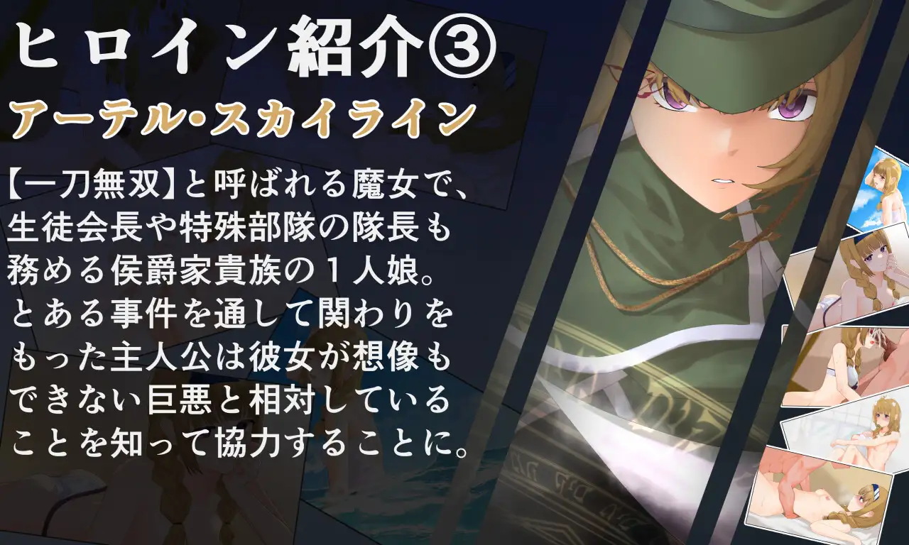 RPG/汉化/动态丨淫乐的世界树2～恶龙与三位魔女～/淫楽の世界樹より2～悪竜と三人の魔女～ 【20251203】 游戏截图 3