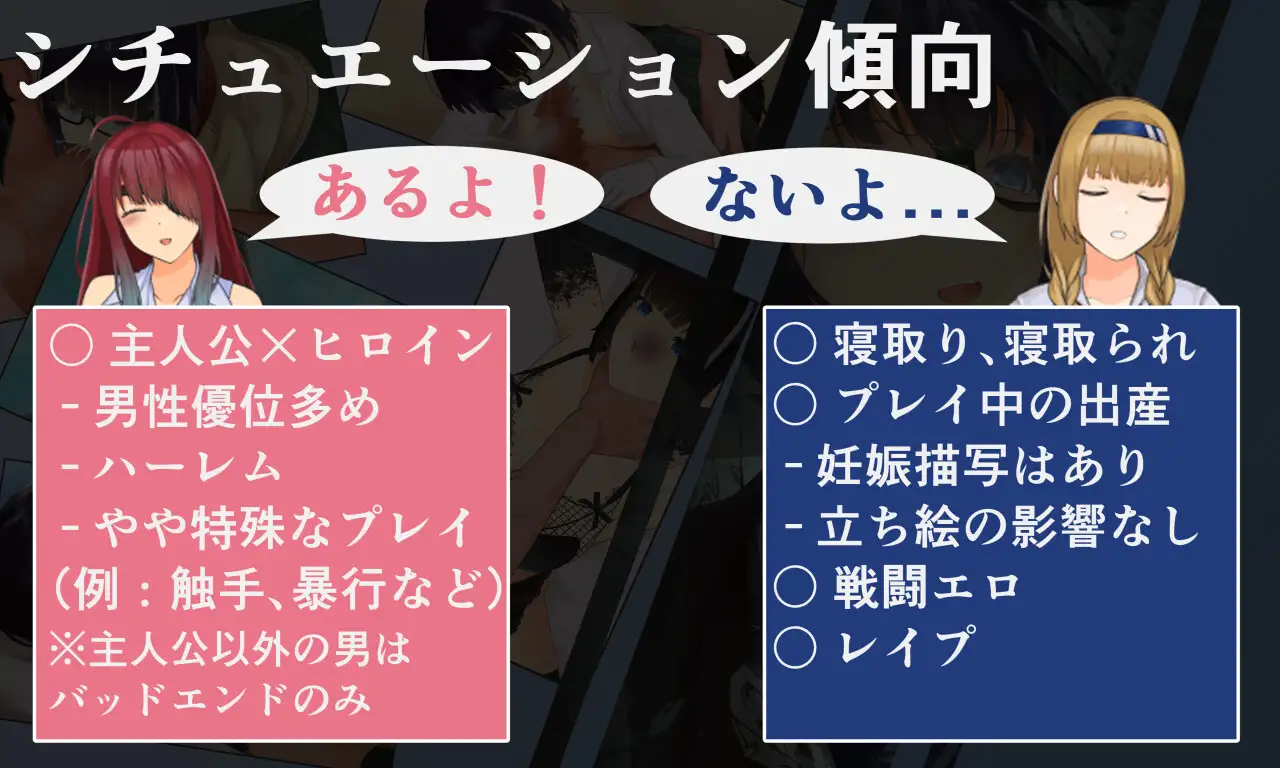 RPG/汉化/动态丨淫乐的世界树2～恶龙与三位魔女～/淫楽の世界樹より2～悪竜と三人の魔女～ 【20251203】 游戏截图 4