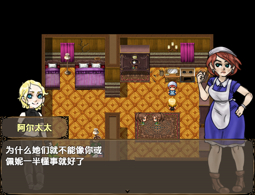 RPG/汉化/双端丨旅人1.0 【20251203】 游戏截图 2