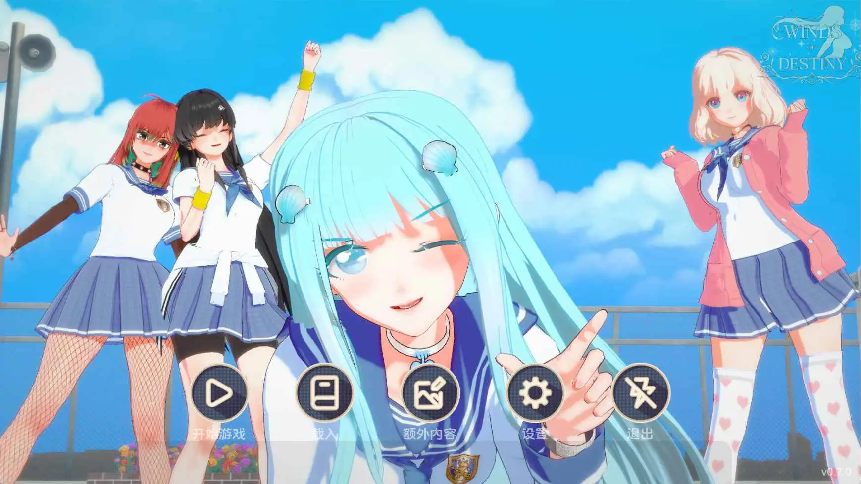 日系SLG/汉化/动态/双端丨命运之风：倒带/Winds of the Destiny v0.7.0 AI版【20251203】 游戏截图 3