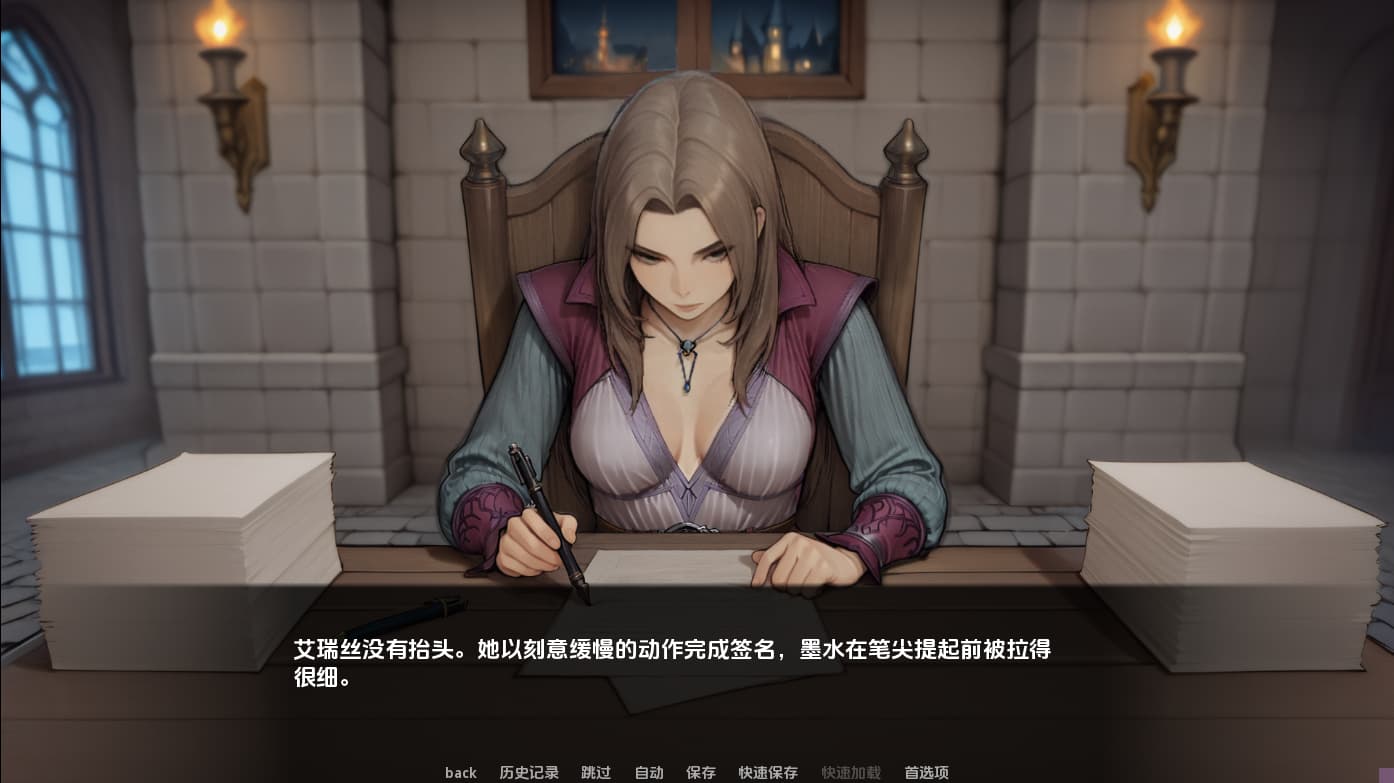 SLG/汉化/双端丨我们之间的名字 The Name Between Us v0.2.7 【20251203】 游戏截图 2