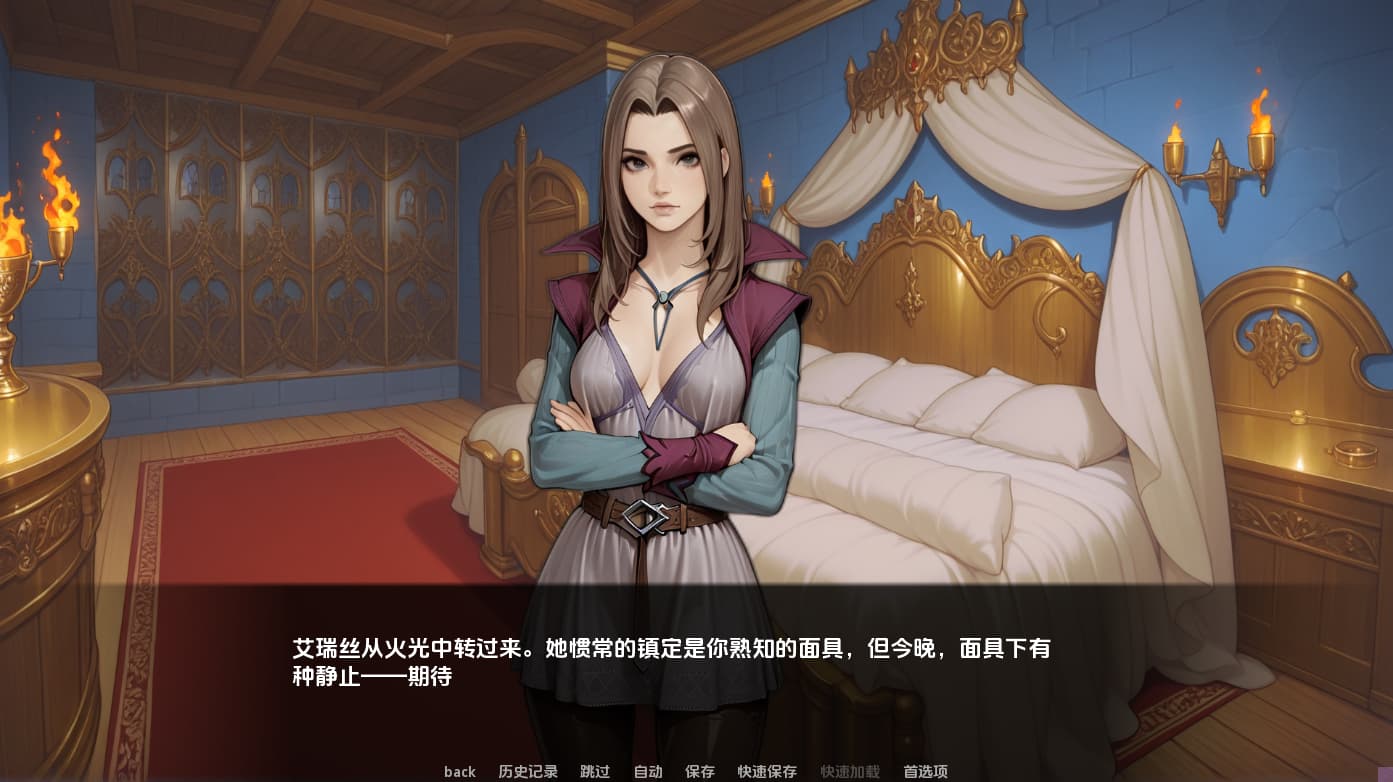 SLG/汉化/双端丨我们之间的名字 The Name Between Us v0.2.7 【20251203】 游戏截图 3