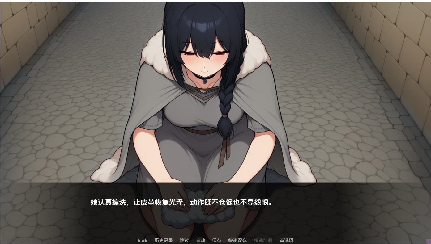 SLG/汉化/双端丨我们之间的名字 The Name Between Us v0.2.7 【20251203】 游戏截图 5