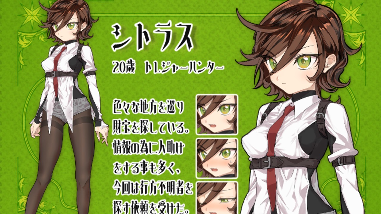 日式RPG/双端/汉化丨柑橘与禁忌迷宫 シトラスと禁断のダンジョン 内嵌+作弊码 【20251203】 游戏截图 4