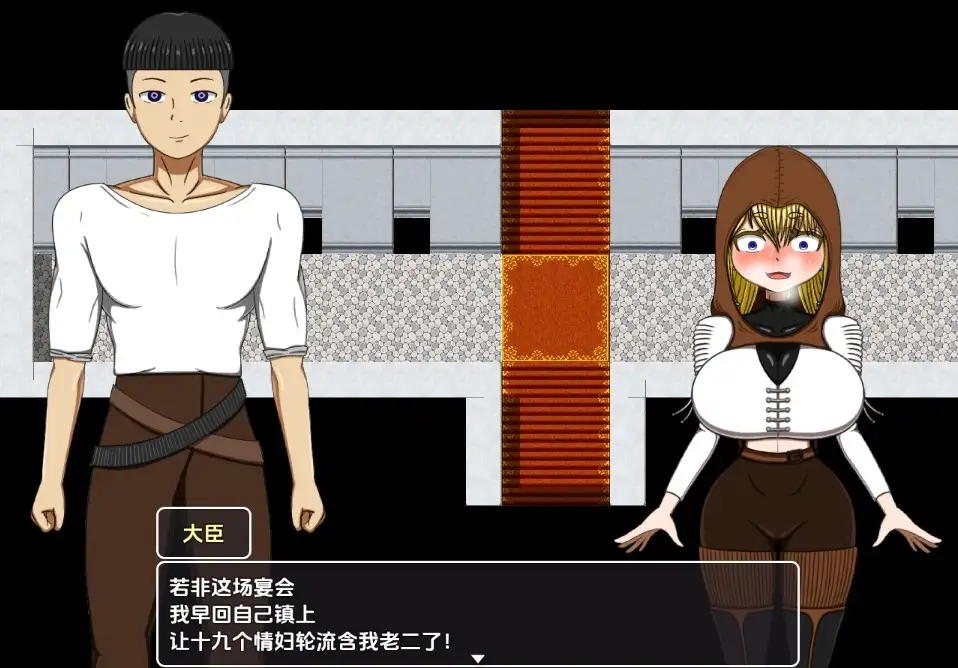 日系RPG//双端丨安雅和大臣与国王发生性关系后/I WON'T LOSE TOO!!! v20240715【20251203】 游戏截图 5