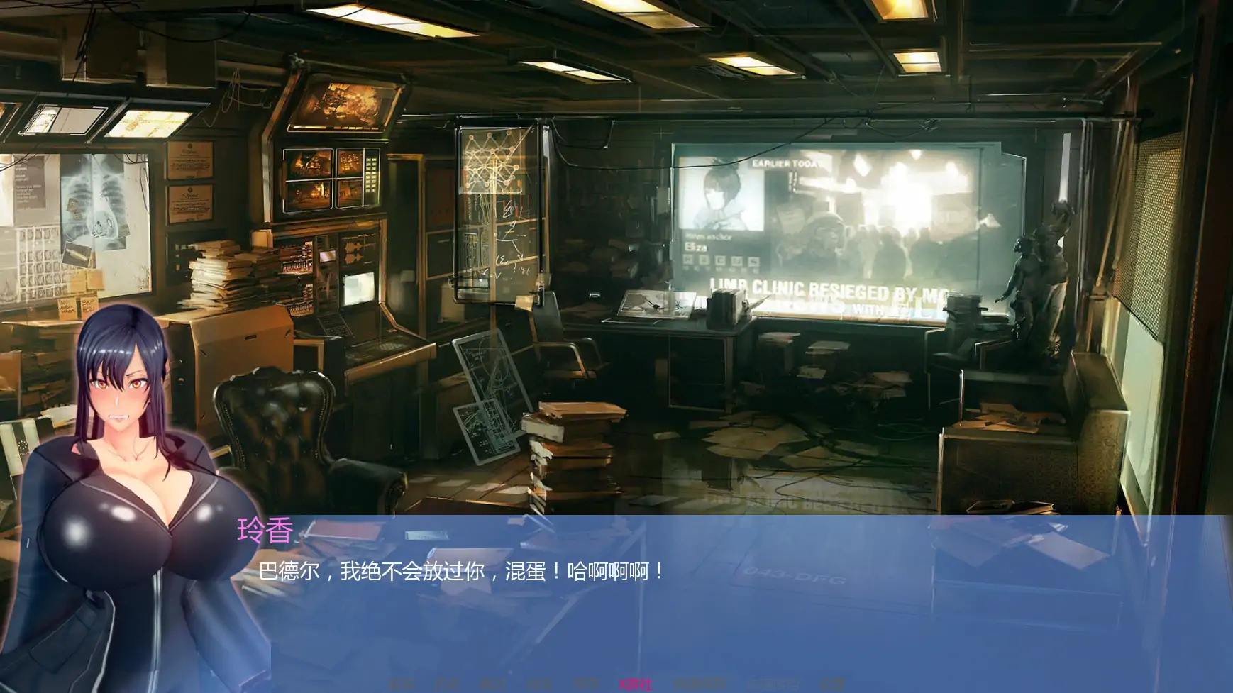 更新SLG/汉化/NTR人妻/双端丨丽香任务 Reika Mission Ch0 【20251202】 游戏截图 2