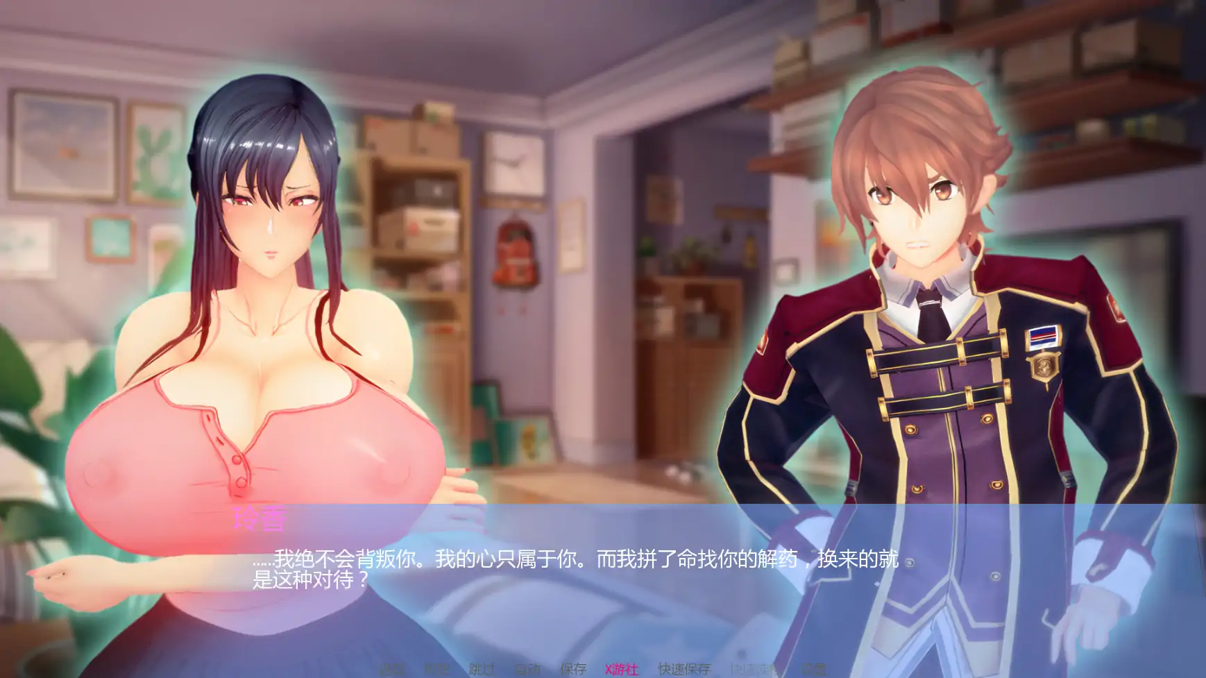 更新SLG/汉化/NTR人妻/双端丨丽香任务 Reika Mission Ch0 【20251202】 游戏截图 4