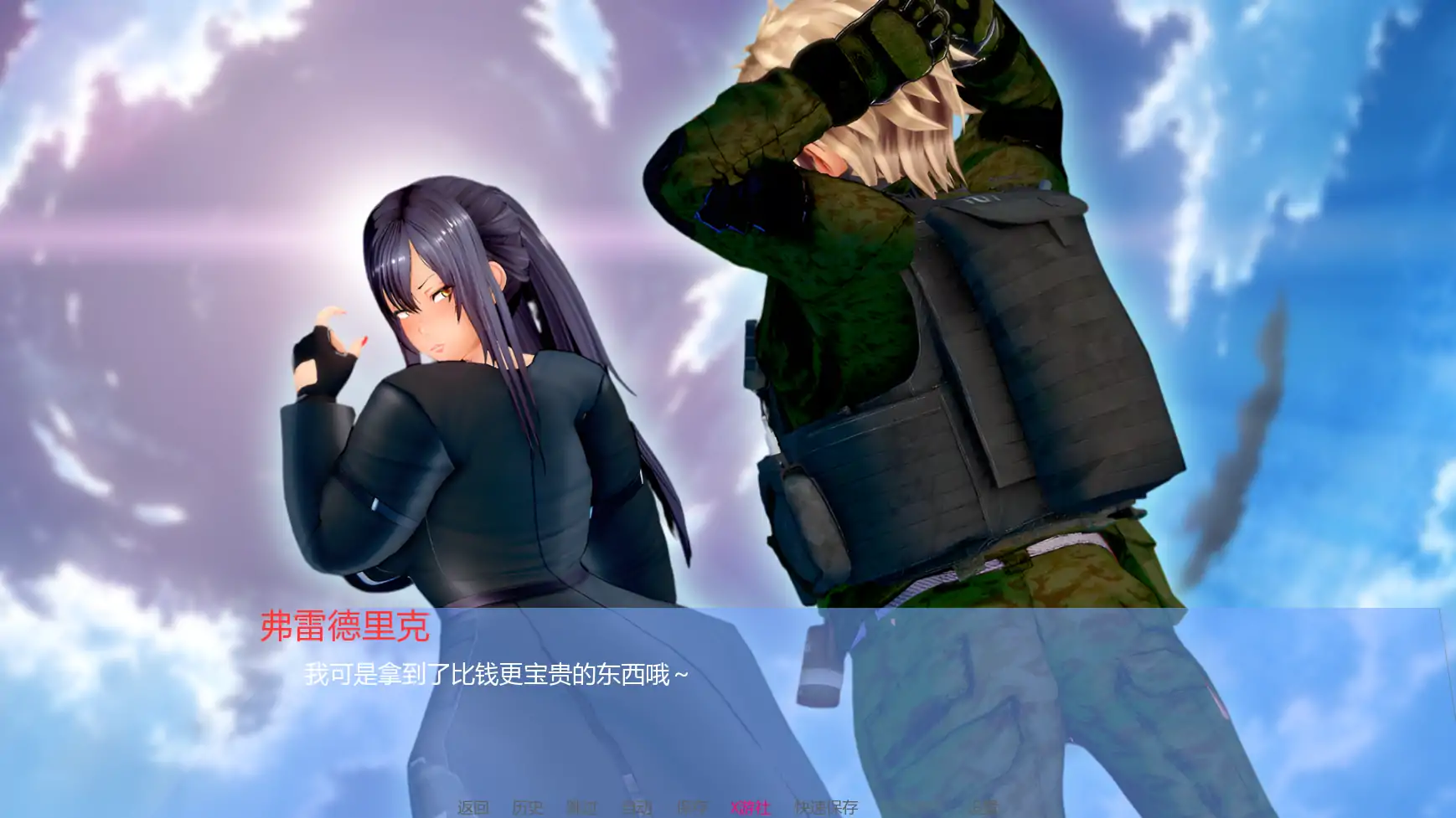 更新SLG/汉化/NTR人妻/双端丨丽香任务 Reika Mission Ch0 【20251202】 游戏截图 5
