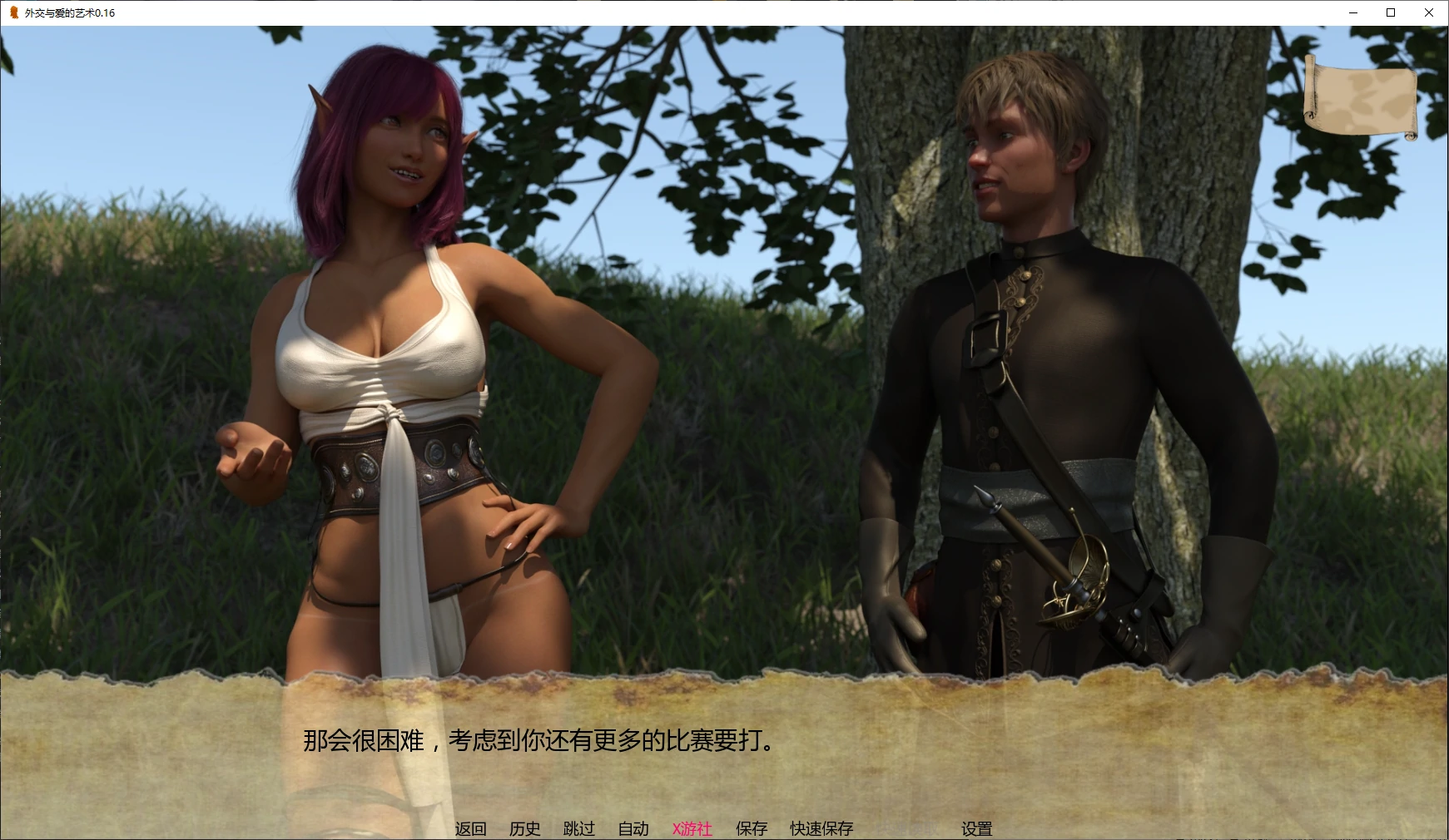 欧美SLG/汉化/动态/双端丨外交艺术和爱情 The Art of Diplomacy and... Love V0.16 【20251202】 游戏截图 3