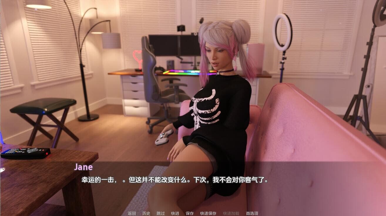绝对掌控：留学生的后宫狂欢（In Control）v0.3 Reboot 精翻汉化 游戏截图 3