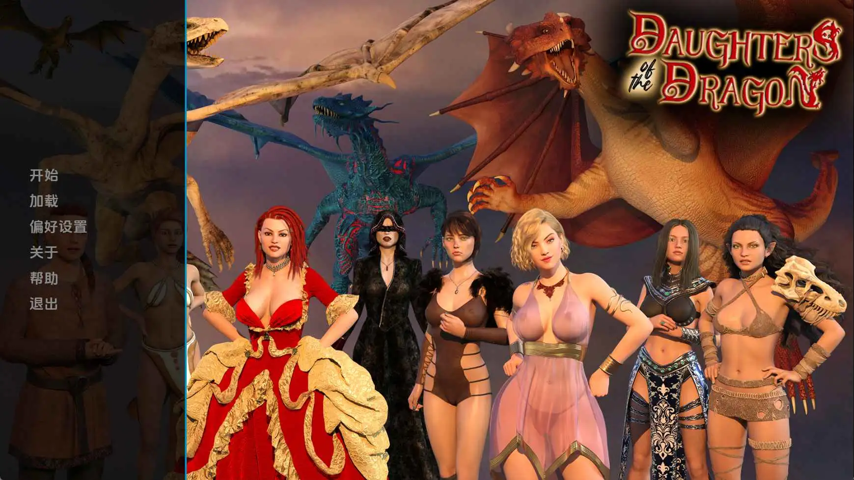 欧美SLG/汉化/动态/双端丨龙之女/Daughters of the Dragon v0.226 AI版【20251202】 游戏截图 4
