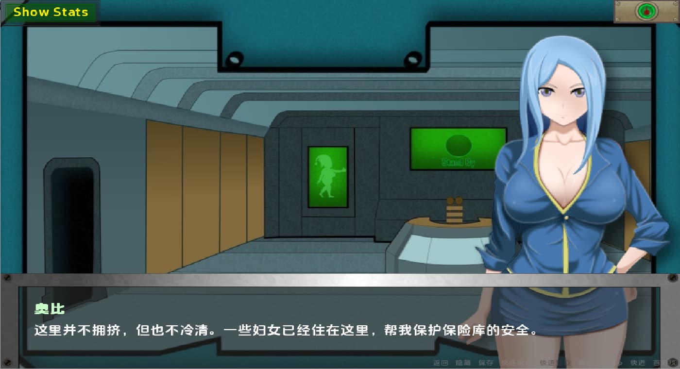 避难所繁衍计划：废土播种（Vault Repopulation）v2.6 精翻汉化 游戏截图 4