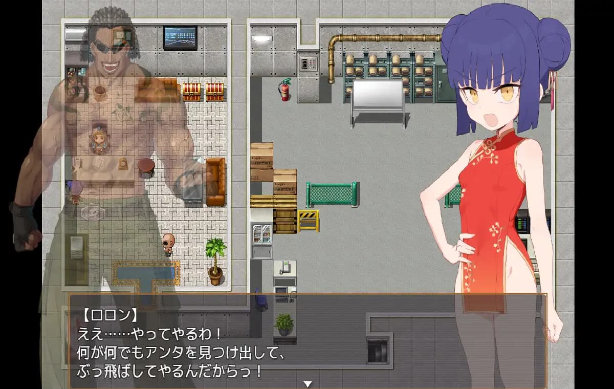 精品RPG/精翻/双端丨屈辱受精洛珑～屈辱受精ロロン～ボテ堕ち屈服宣言まであとX日～v1.5 内嵌【20251202】 游戏截图 1