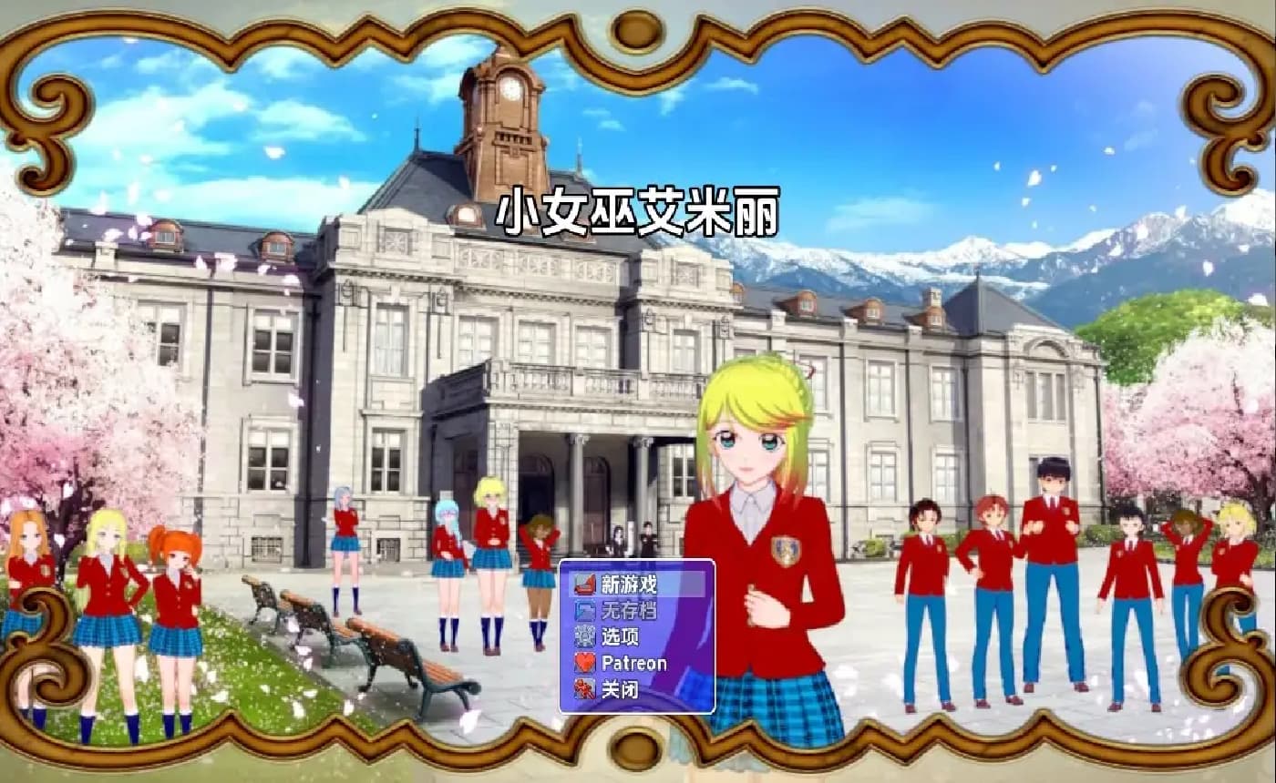 日式RPG/双端/汉化丨小女巫艾米丽/Little Witch Emily v0.6.5 内嵌 【20251202】 游戏截图 4