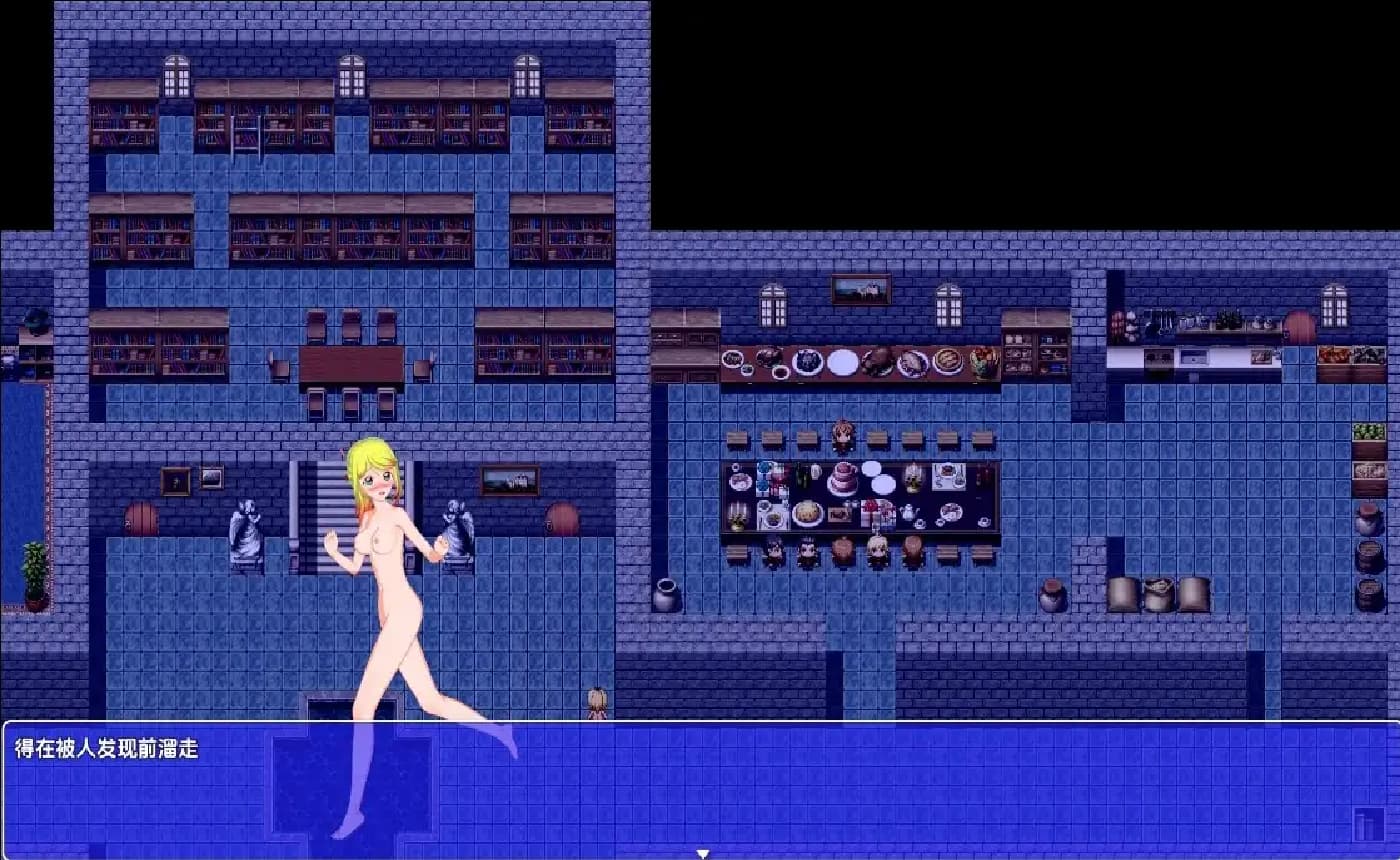 日式RPG/双端/汉化丨小女巫艾米丽/Little Witch Emily v0.6.5 内嵌 【20251202】 游戏截图 6