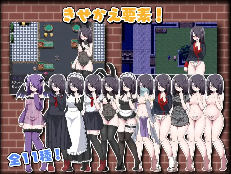 日式RPG/双端/汉化丨转生成魅魔的那件事/転生したらサキュバスだった件/That Time I Got Reincarnated as a Succubus v1.02 内嵌步兵版 【20251202】 游戏截图 4
