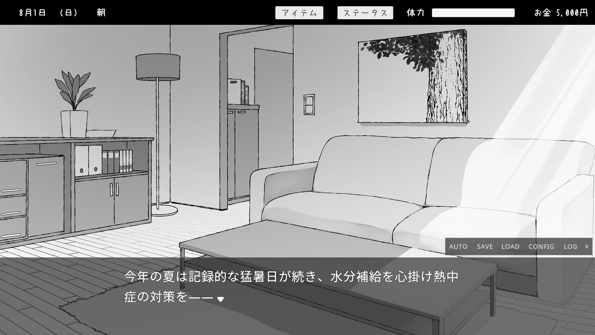 新作SLG/汉化/睡奸丨双胞胎与侄女俱乐部 双子と姪くらぶ AI内嵌汉化版【20251210】 游戏截图 1