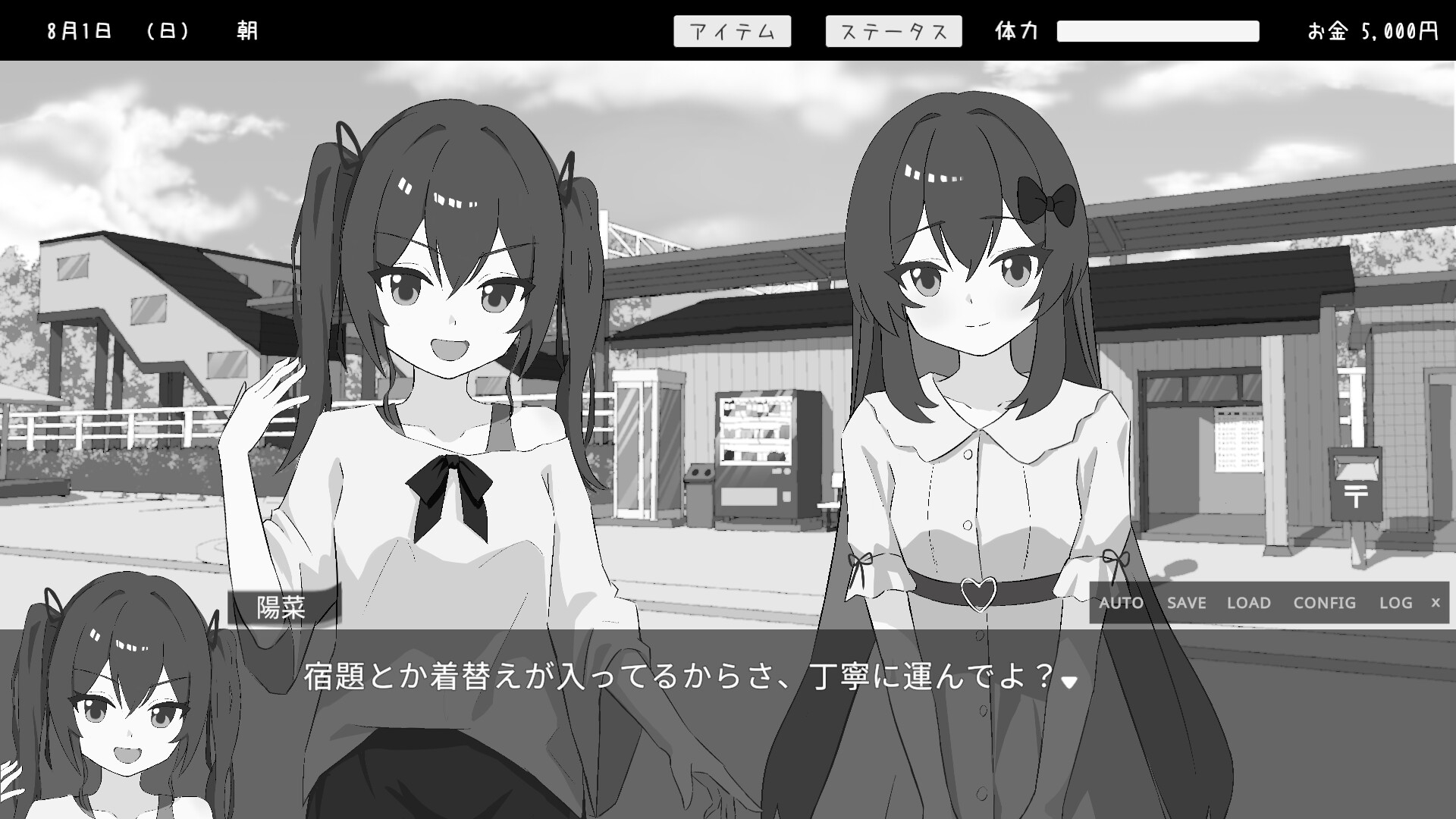 新作SLG/汉化/睡奸丨双胞胎与侄女俱乐部 双子と姪くらぶ AI内嵌汉化版【20251210】 游戏截图 4