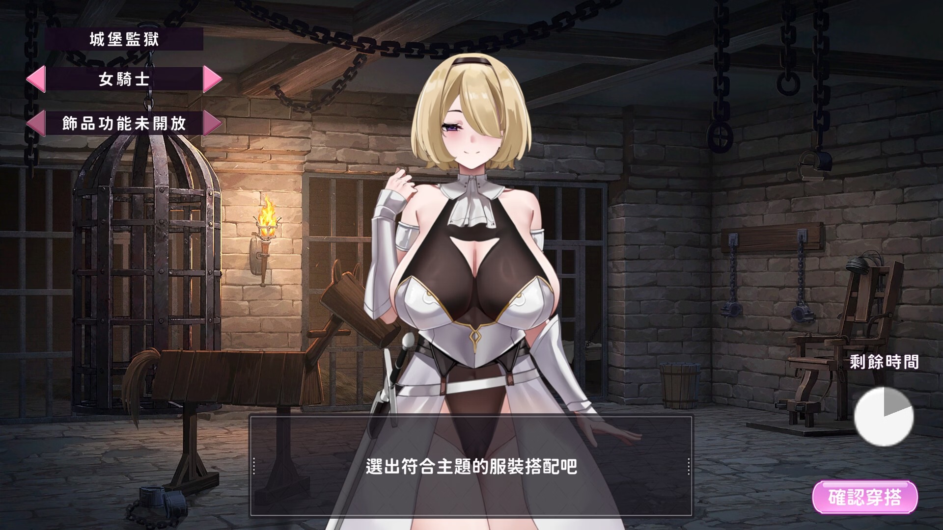 互动SLG/动态/更新/PC丨29岁的人妻想成为职业coser是否搞错了什么？My Wife Wants to Be a Professional Cosplayer v1.0.9 官中步兵版 【20251210】 游戏截图 7