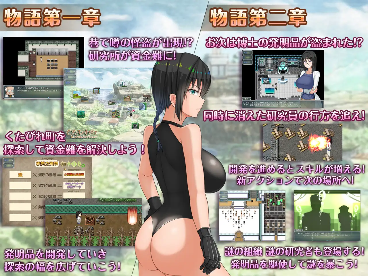 精品RPG/汉化/更新丨H?英勇?探索性质 H?英知?探求性質! Ver1.501 AI汉化版【20251210】 游戏截图 1