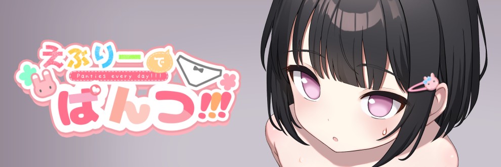 RPG/汉化丨蒂璐与喧闹地城!/テール・すくらんぶる! Ver0.20 机翻汉化版【20251210】 游戏截图 6