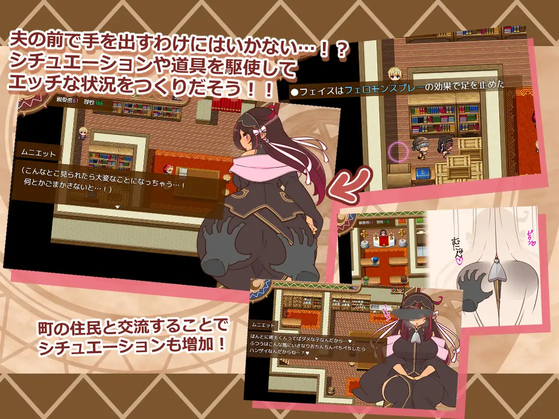 更新RPG/汉化/NTL丨人妻大师！人偶大师 ヒトヅマイスター！Ver1.07 AI汉化版【20251210】 游戏截图 3