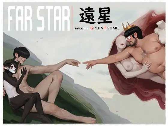 RPG/官中/猎奇丨远星/Far Star Ver1.01 官方中文破解版【20251210】 游戏截图 3