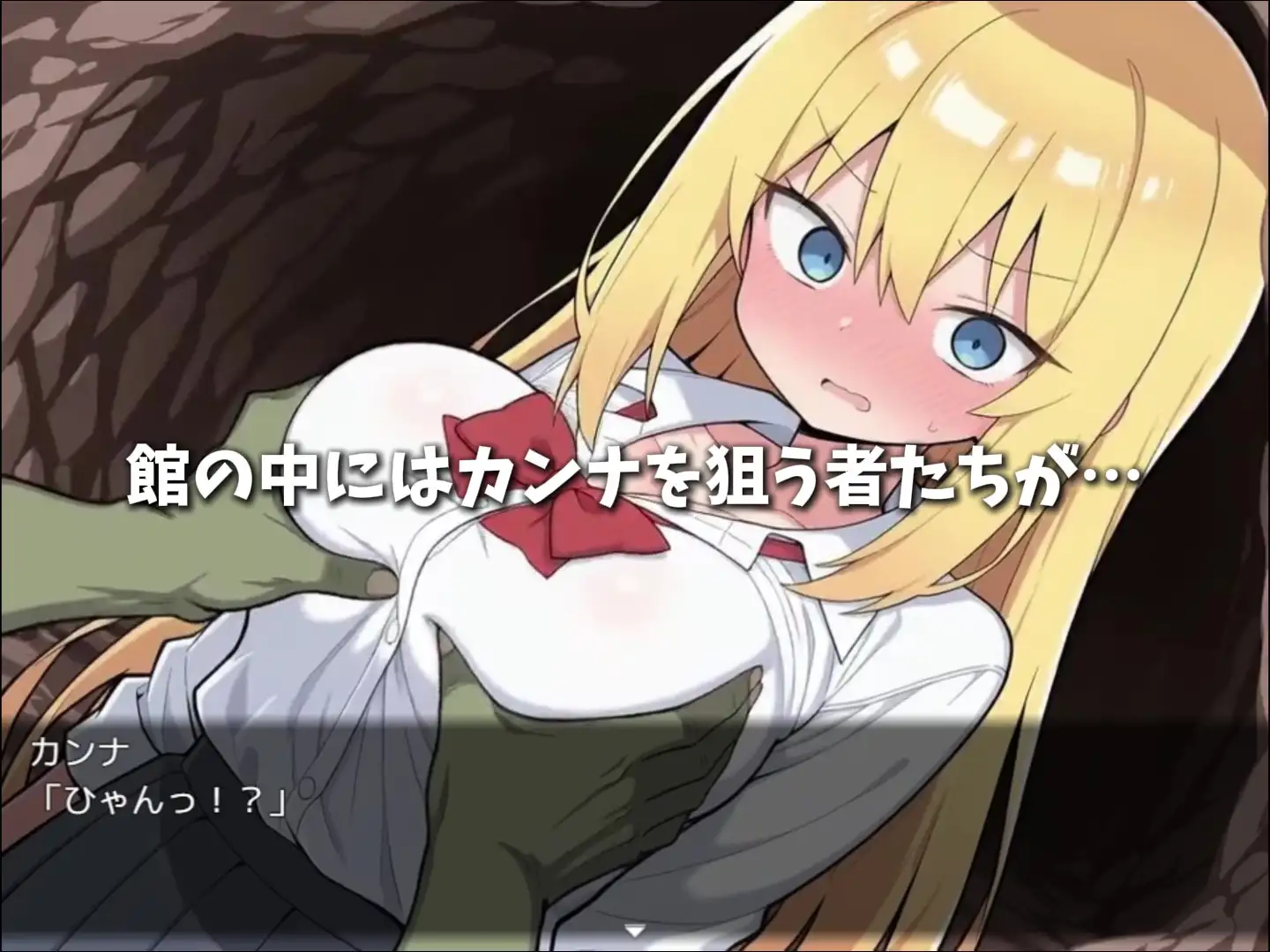 新作RPG/动态/汉化丨卡娜与欲望之屋 カンナと淫欲の館 AI汉化版+全回想【20251210】 游戏截图 4
