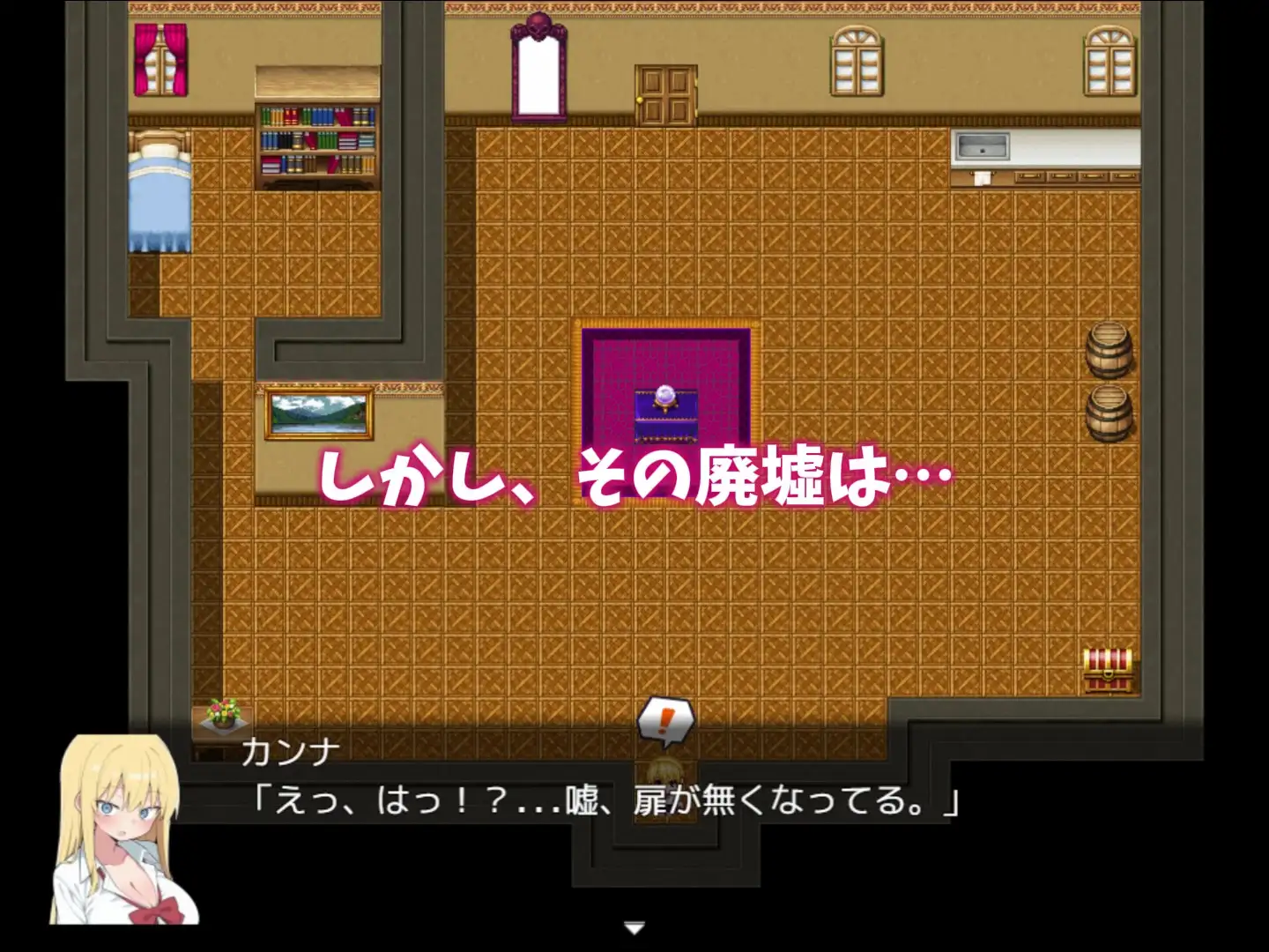 新作RPG/动态/汉化丨卡娜与欲望之屋 カンナと淫欲の館 AI汉化版+全回想【20251210】 游戏截图 6