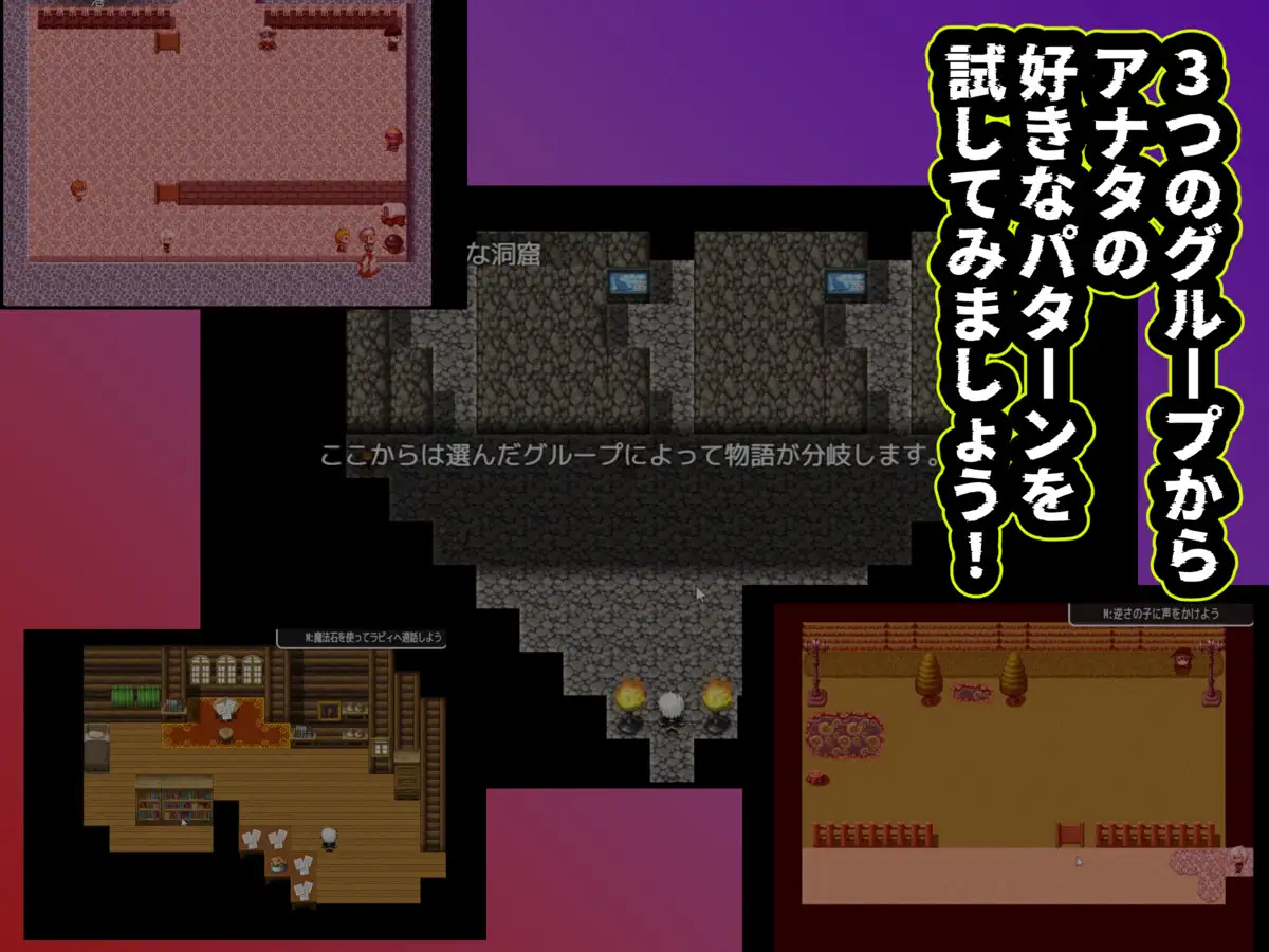 新作RPG/汉化/NTR丨你会选择哪个小组进行汗流浃背的性爱 汗だくセックスをするならどのグループを選ぶ!?〜無限NTR編〜AI汉化版【20251210】 游戏截图 6
