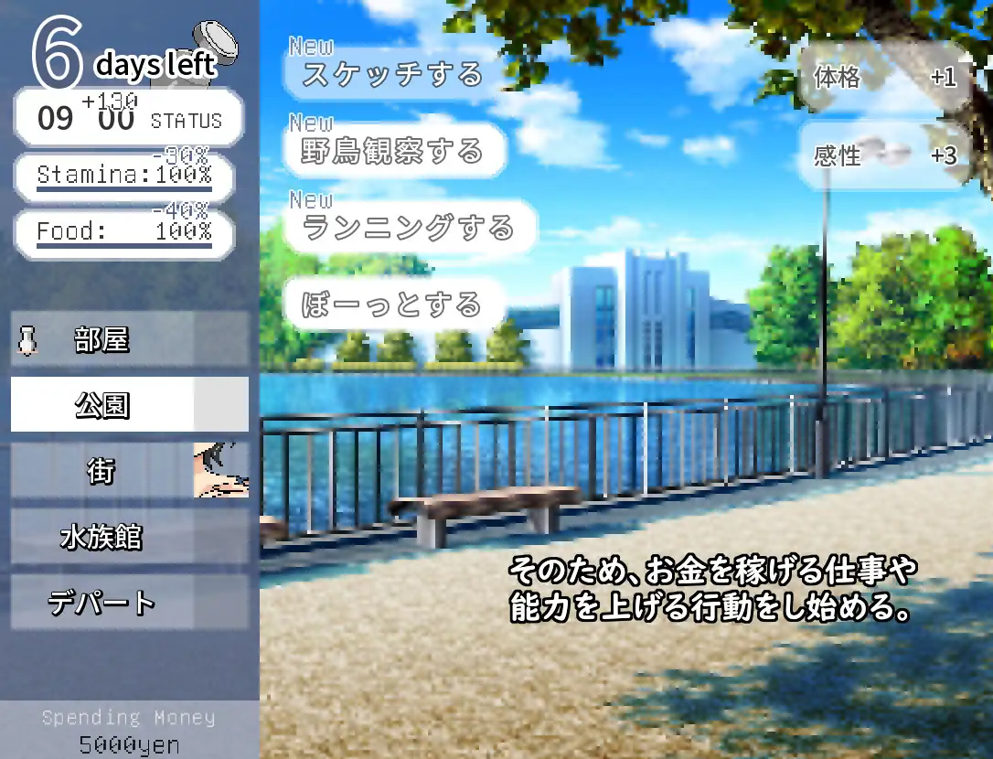 更新ADV/动态/官中丨横刀夺爱人妻从屁穴开始 人妻の寝取りはアナルから v1.10 官方中文版【20251210】 游戏截图 2
