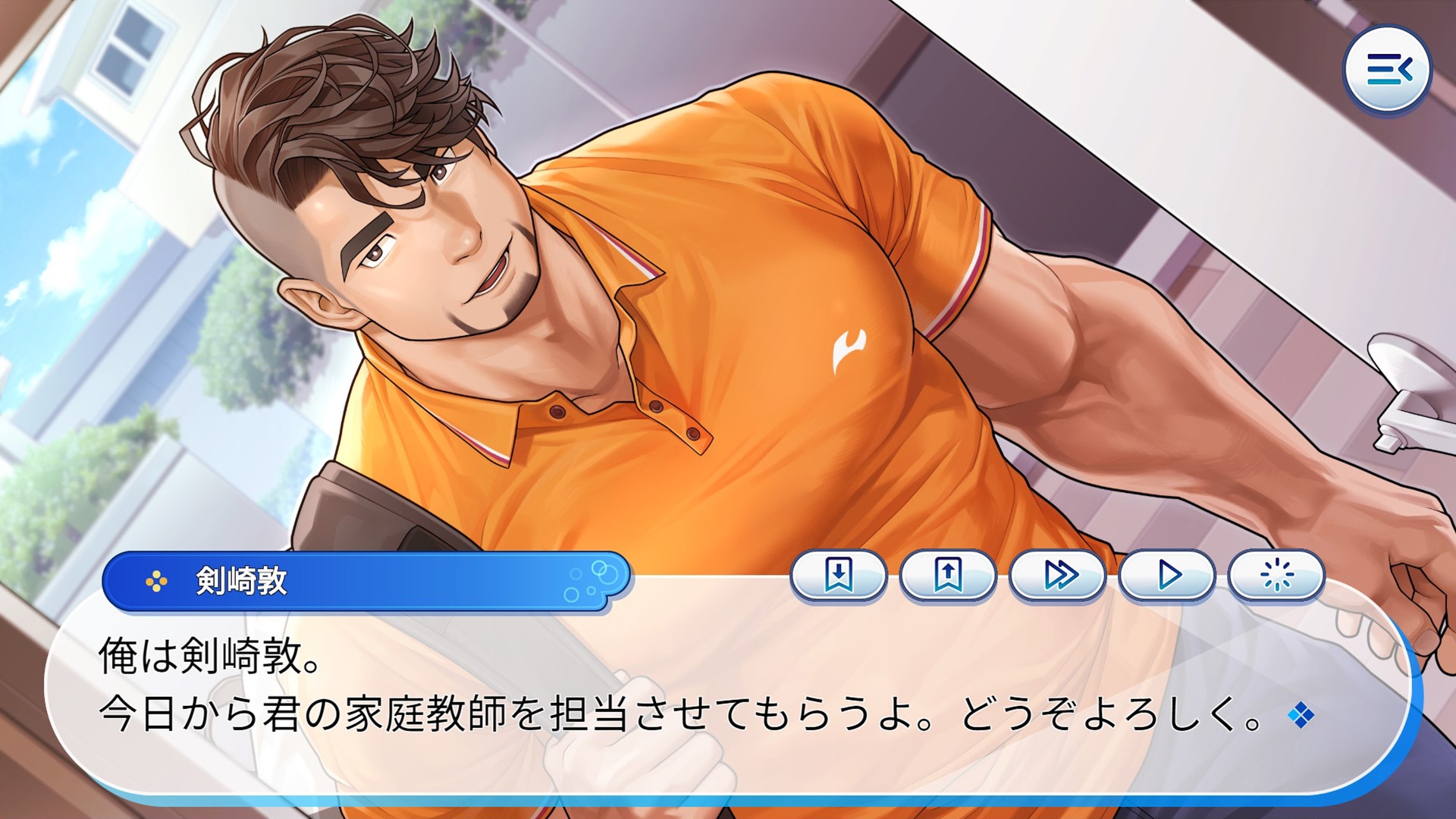 日式ADV/新作丨与强壮性感家教哥哥共度的春天 Gachi-Haru ガチムチでドスケベな家庭教師のお兄さんと過ごす春 官中步兵版 【20251210】 游戏截图 5