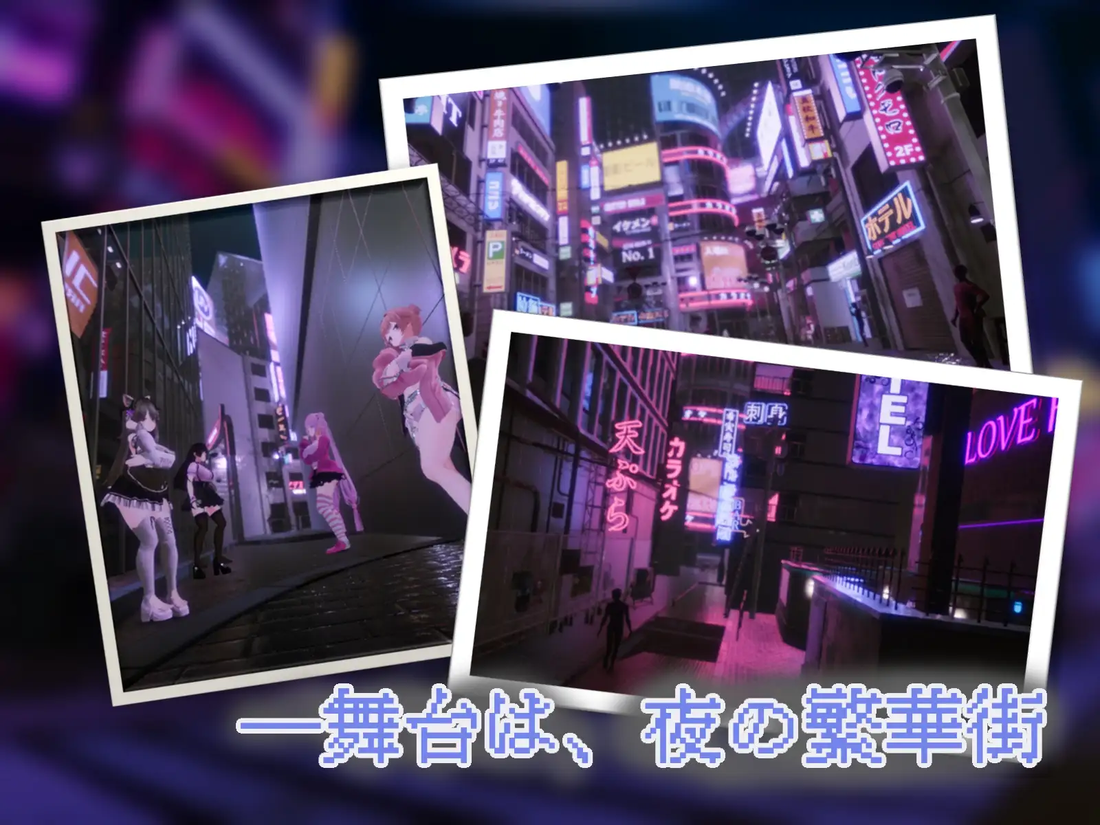 3D互动/动态/汉化丨黑暗之城 Yami-Yami City v1.20 精翻汉化版+去码【20251210】 游戏截图 7