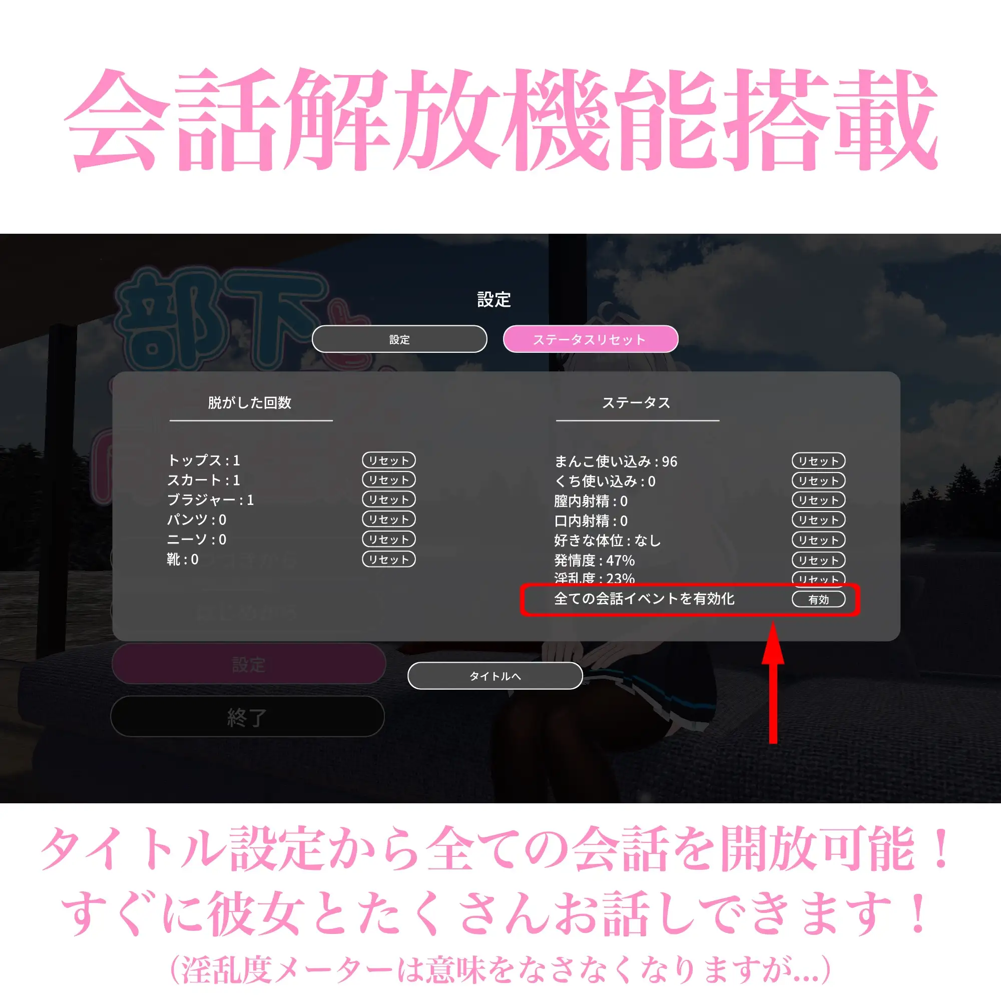 3D互动/动态/新作丨与部下甜蜜同居生活 部下とイチャラブ同棲生活 正式版【20251210】 游戏截图 5