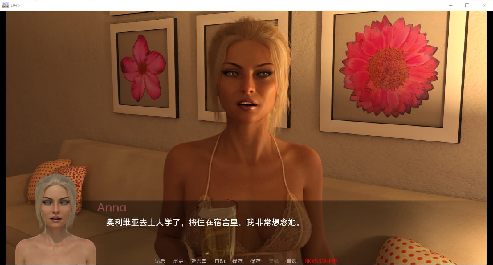 SLG/汉化/双端丨飞碟 不明飞行物 UFO Ch.4v0.8.0 【20251210】 游戏截图 4