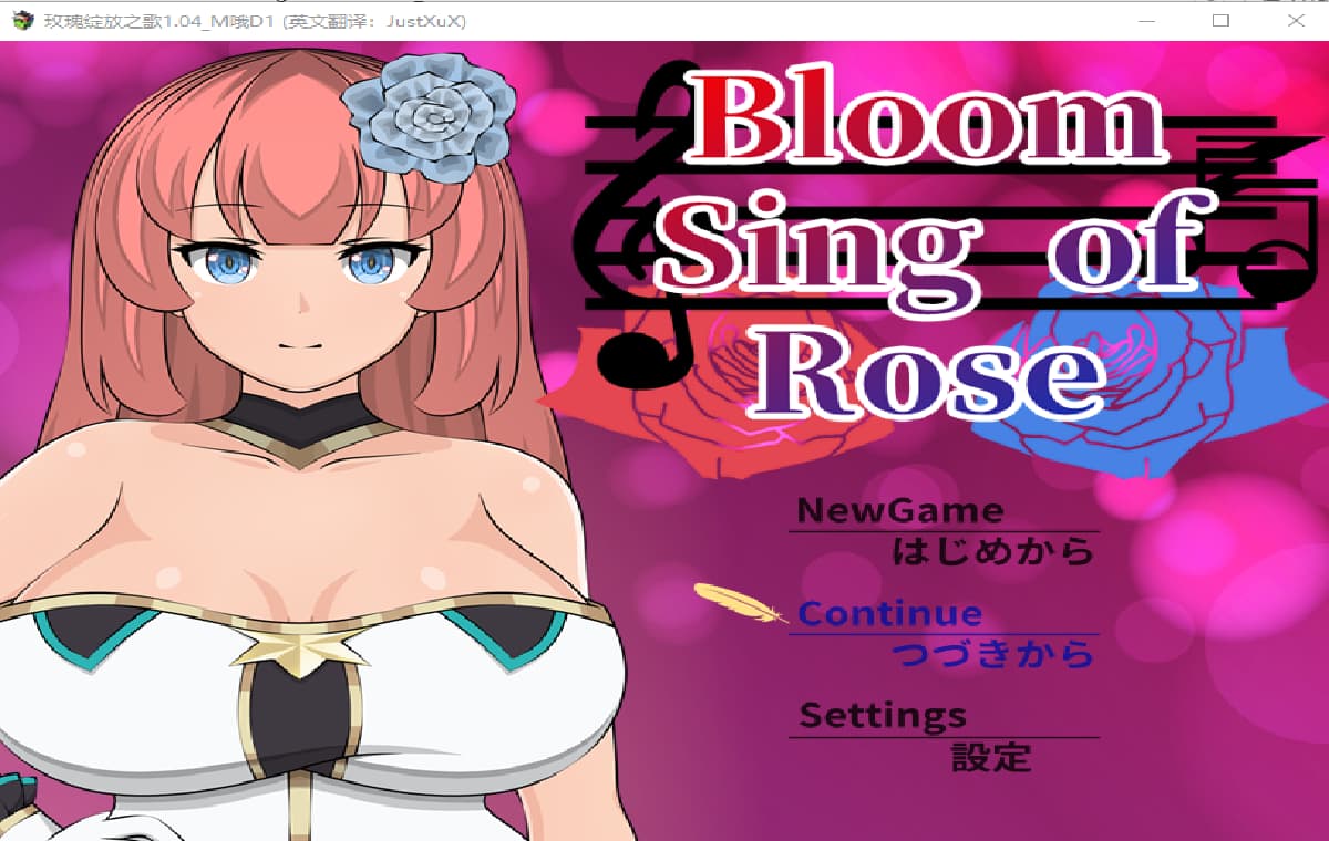 RPG/汉化/双端丨绽放的玫瑰之歌 Bloom Sing of Rose 1.04_MOD1 【20251210】 游戏截图 6