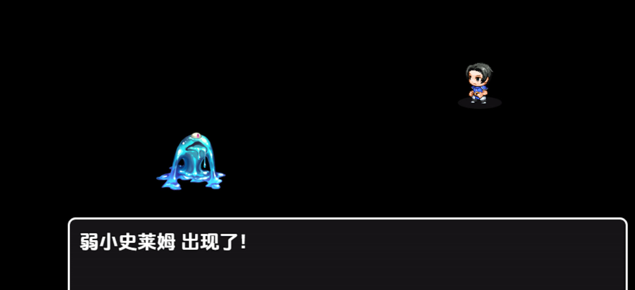 日式RPG/汉化/双端丨变形领域 v0.1 【20251210】 游戏截图 1