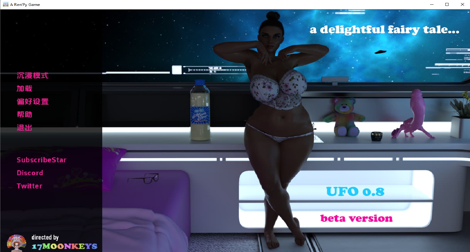 SLG/汉化/双端丨飞碟 不明飞行物 UFO Ch.4v0.8.0 【20251209】 游戏截图 6