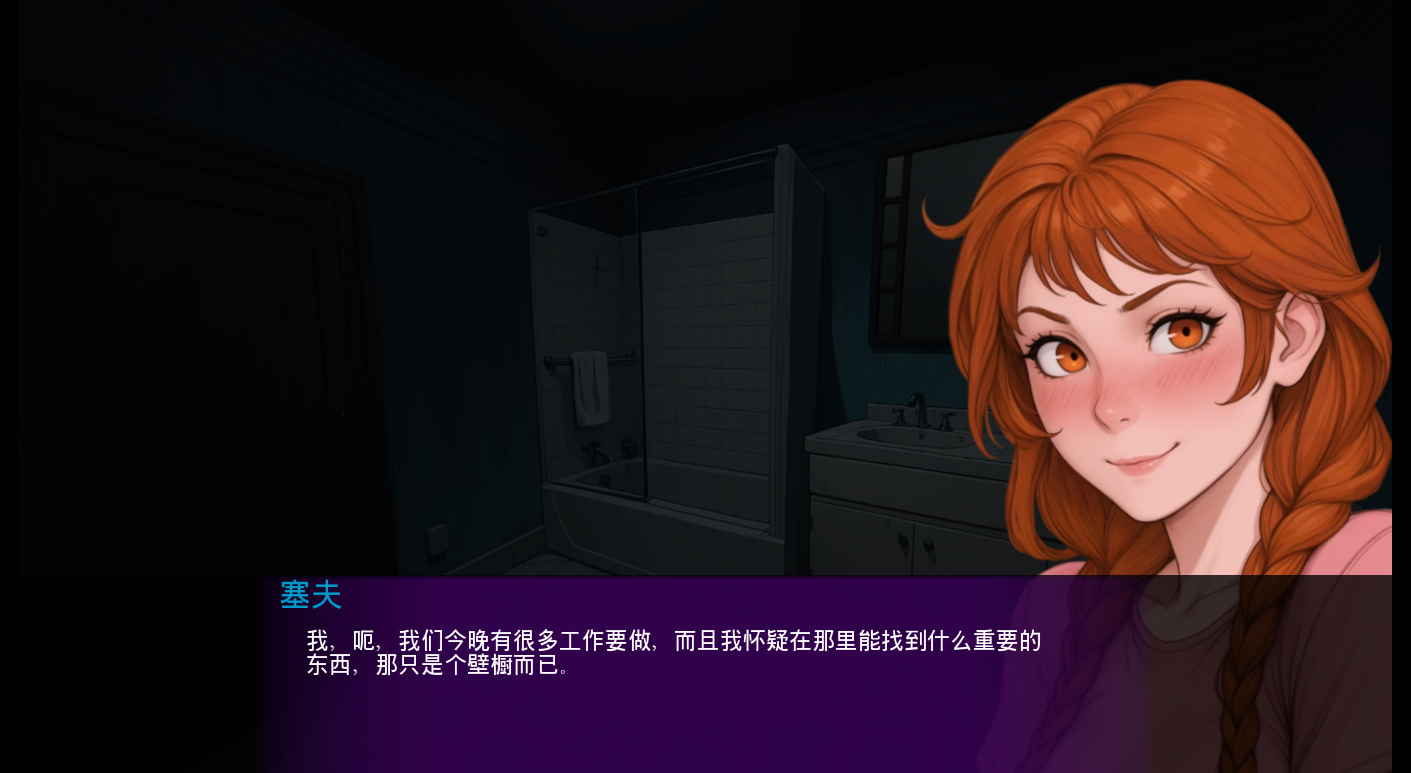 SLG/汉化/双端丨盖布的幽灵狩猎 Gabe's Ghost Hunt 0.15 【20251209】 游戏截图 4