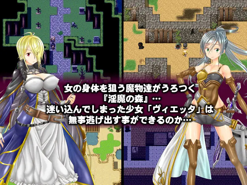 日式RPG/汉化/双端丨逃离淫魔之森 淫魔の森からの脱出  【20251209】 游戏截图 1