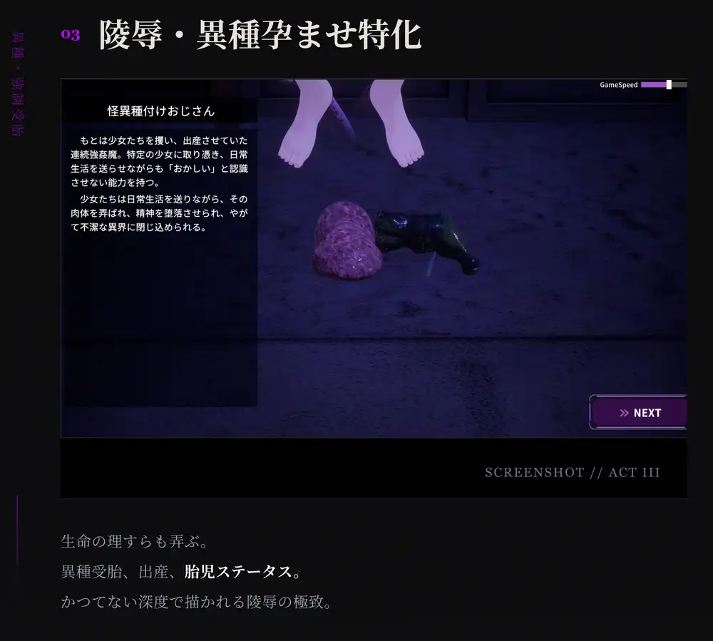 爆款SLG/汉化/步兵丨淫穴调伏与绘羽 ~退魔巫女3D触摸模拟/淫穴調伏トエハ ~退魔巫女3Dおさわりシミュレーション~ Ver1.12 去码版【20251216】 游戏截图 5