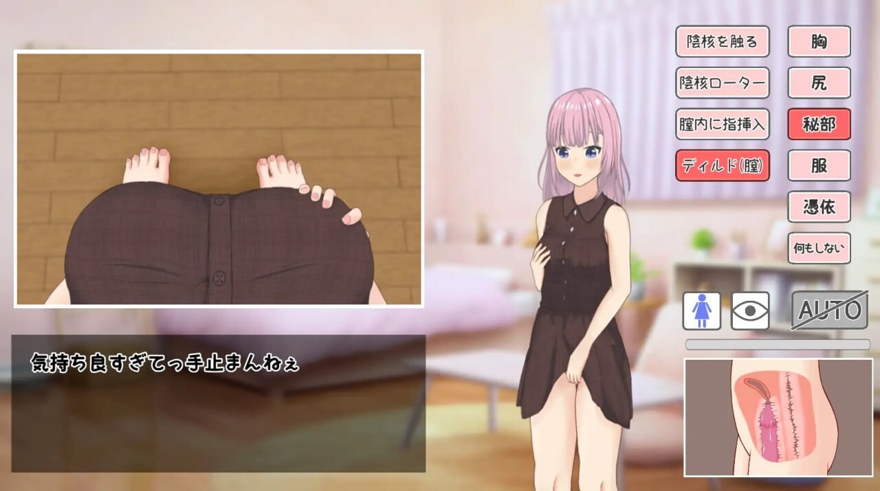 SLG生肉PC动态CV丨附身应用程序～附身到女孩身上自慰 憑依アプリ～女の子に憑依してオナニ  v1.0.1  【20251216】 游戏截图 3