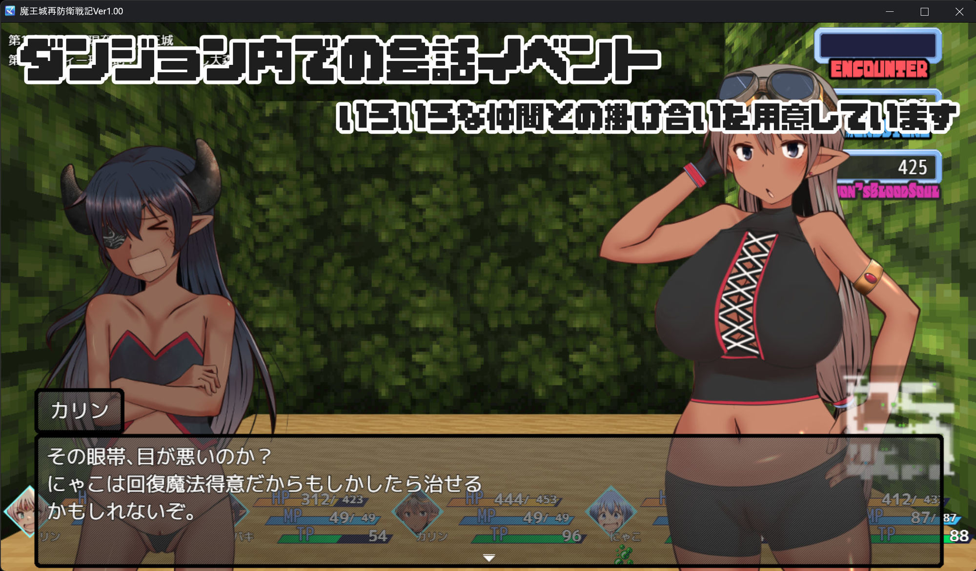 新作RPG/汉化/像素风丨魔王城再防卫战记 魔王城再防衛戦記 AI汉化版【20251216】 游戏截图 1