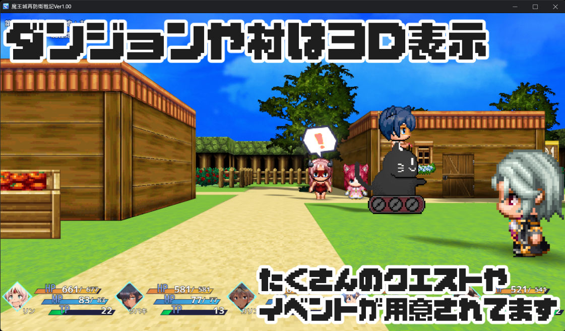 新作RPG/汉化/像素风丨魔王城再防卫战记 魔王城再防衛戦記 AI汉化版【20251216】 游戏截图 3