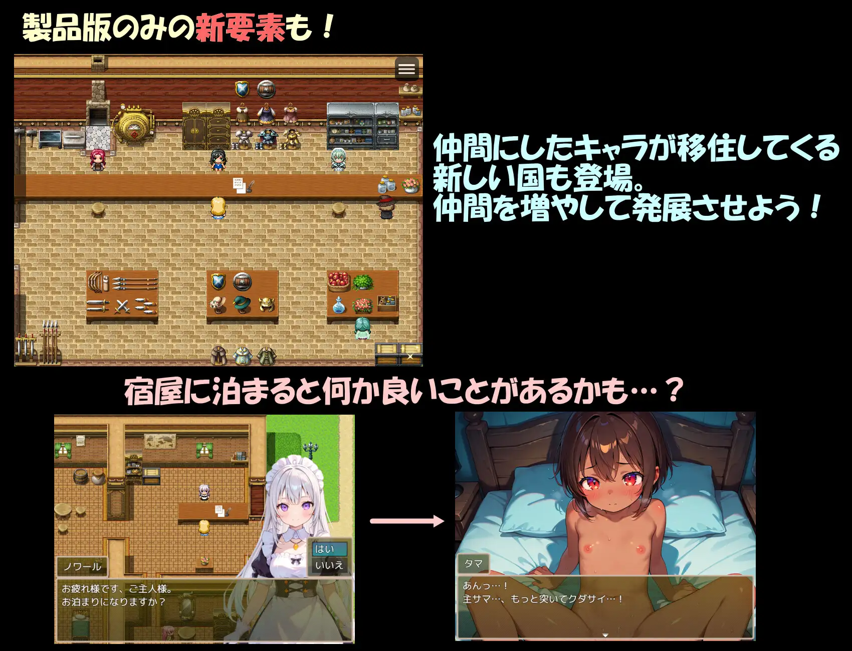 新作RPG/汉化/卖春援交丨阿尔卡瓦特圣访记 アルカワット聖訪記 v1.04 AI汉化版【20251216】 游戏截图 5