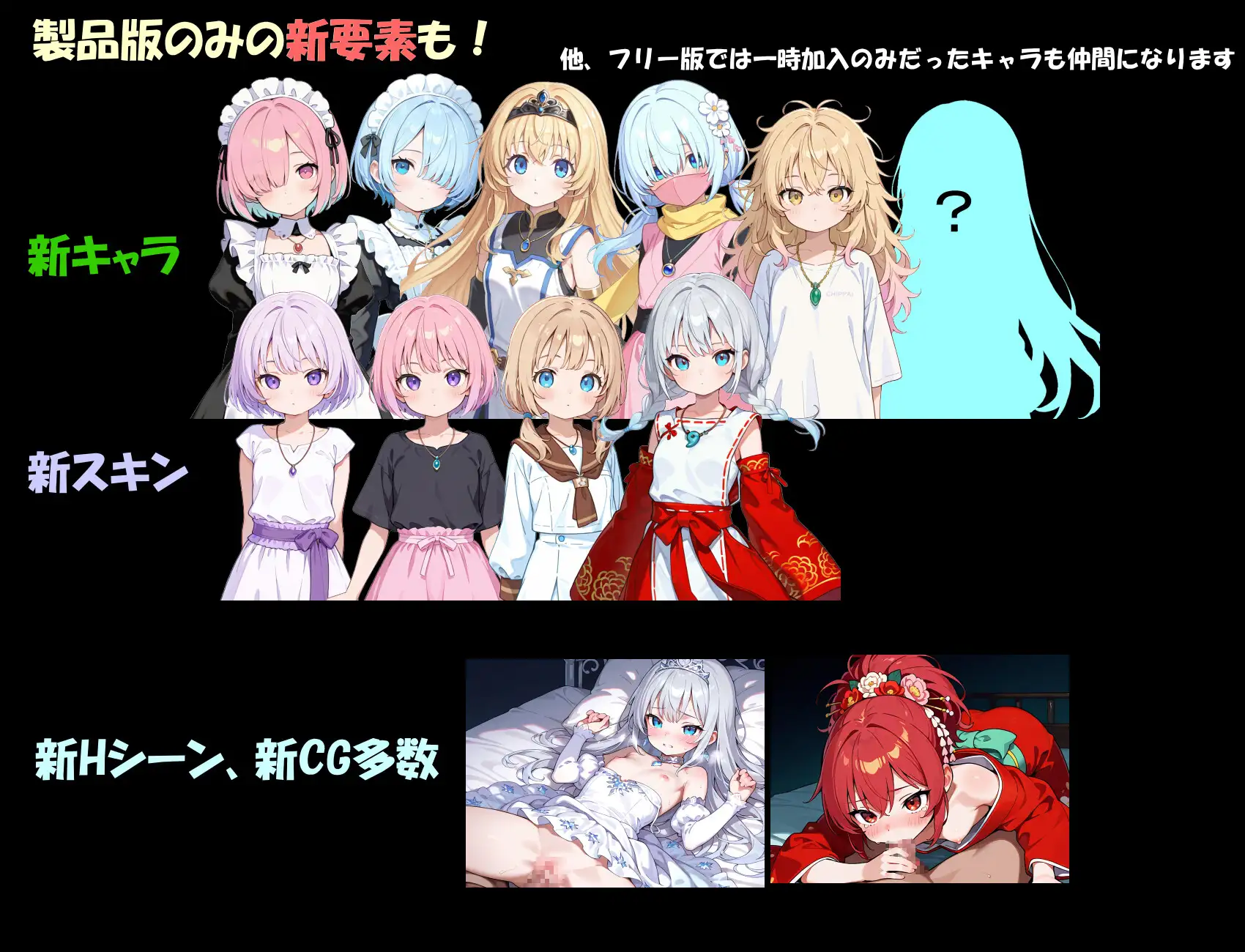 新作RPG/汉化/卖春援交丨阿尔卡瓦特圣访记 アルカワット聖訪記 v1.04 AI汉化版【20251216】 游戏截图 7