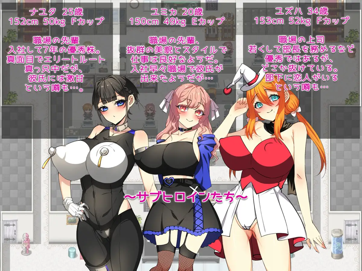 RPG/新汉化/NTL丨爱上了刚交新男友的前女友 彼氏が出来た元カノに恋をした。 ～元カノのカラダは俺を覚えている～AI汉化版【20251216】 游戏截图 1