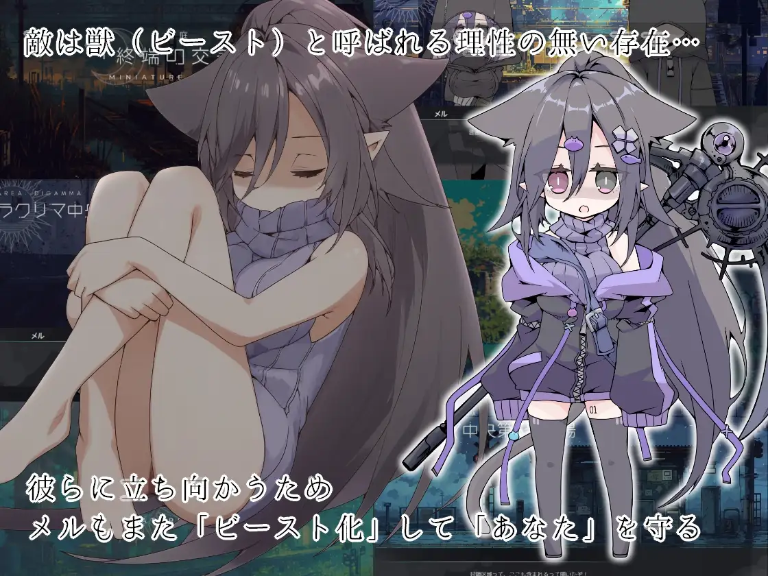 RPG/汉化/动态丨龙与兽沉没的水槽/竜と獣が沈む水槽 AI汉化版【20251216】 游戏截图 4
