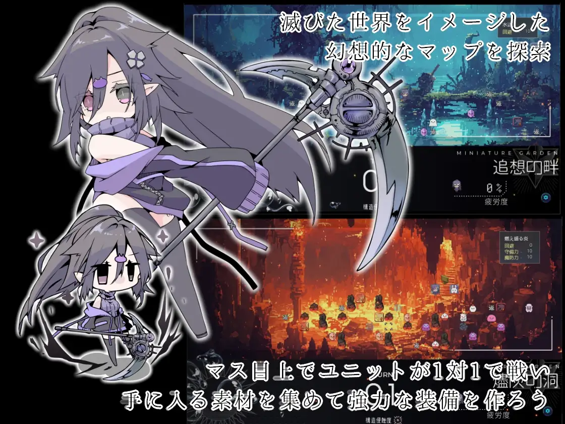 RPG/汉化/动态丨龙与兽沉没的水槽/竜と獣が沈む水槽 AI汉化版【20251216】 游戏截图 5