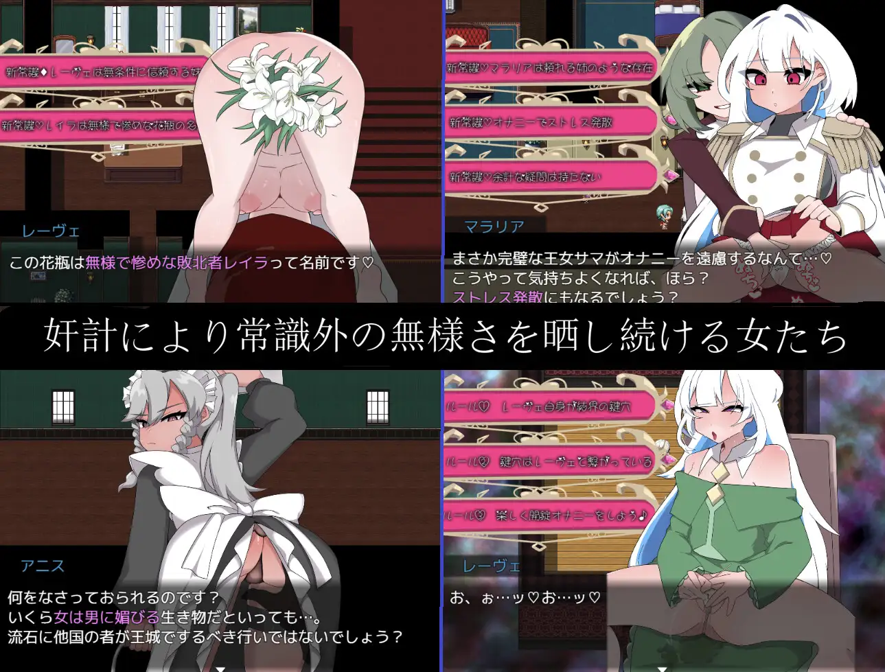 新作RPG/背德/汉化丨以不堪和羞辱铸就的加冕传奇 Bad Calling3~無様と恥辱で彩る戴冠の物語~AI汉化版【20251216】 游戏截图 4